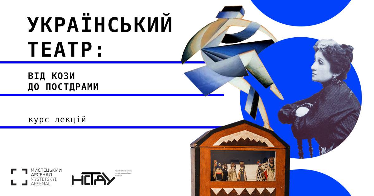 Непопсовый Weekend: 6 событий в Киеве, которые нельзя пропустить