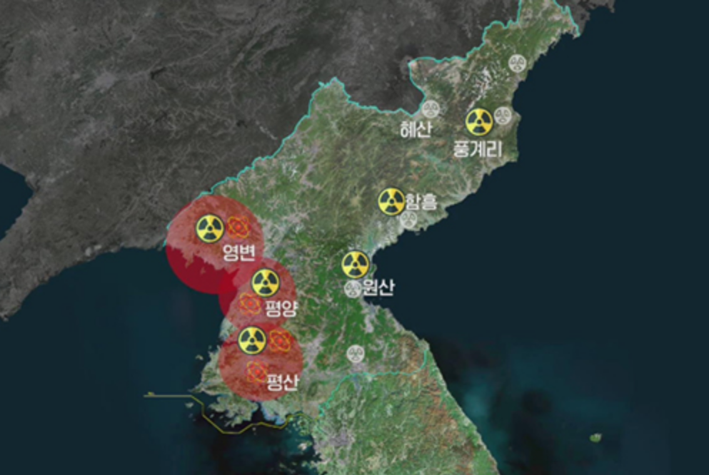В Южной Корее назвали число ядерных объектов КНДР