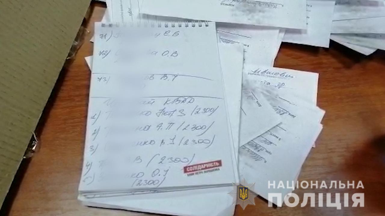 Полиция: В Черкассах раздавали деньги за голос за "кандидата П"