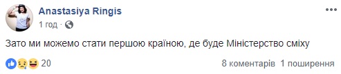 Зеленский и Порошенко во втором туре. 10 реакций из Facebook