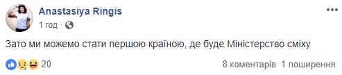 Рингис Зеленский и Порошенко во втором туре. 10 реакций из Facebook