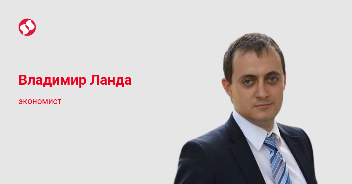 Владимир Ланда