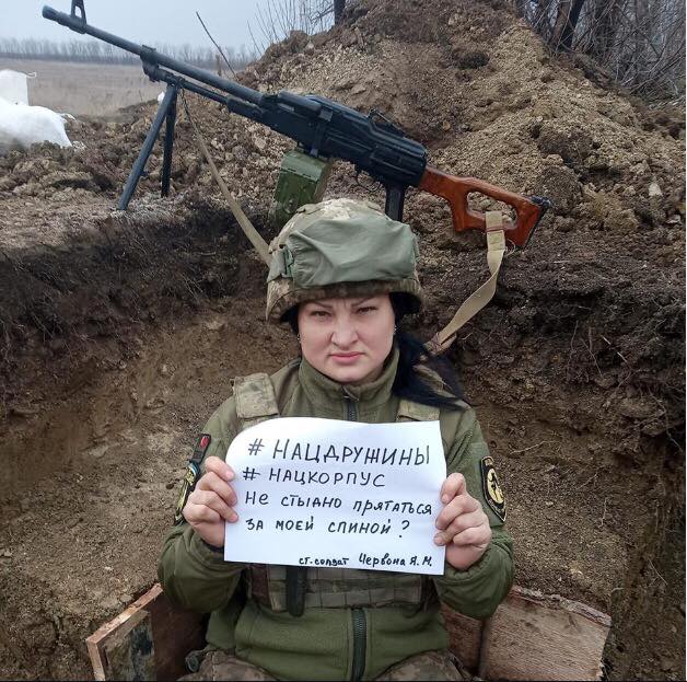 "Прикрывала нас": в Донбассе погибла известная пулеметчица - фото