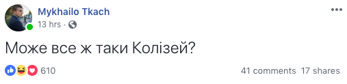 Ставки на спорт! Как Facebook жжет о дебатах Порошенко-Зеленский