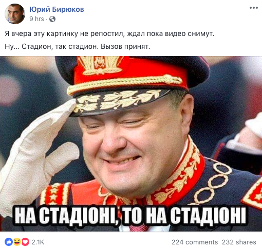 Ставки на спорт! Как Facebook жжет о дебатах Порошенко-Зеленский