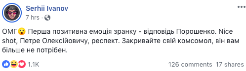 Screen Shot 2019-04-04 at 16.44.02 Ставки на спорт! Как Facebook жжет о дебатах Порошенко-Зеленский