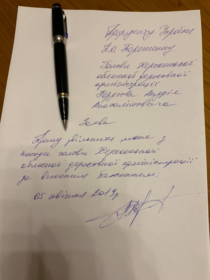 Дело Гандзюк: Глава Херсонской ОГА написал заявление об отставке
