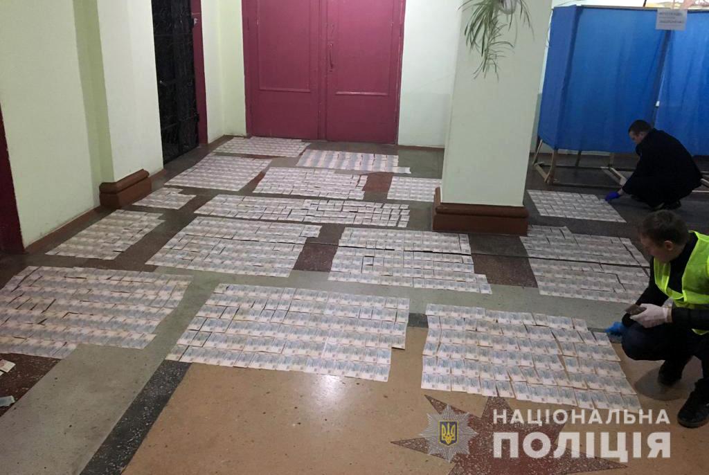 Фото: npu.gov.ua