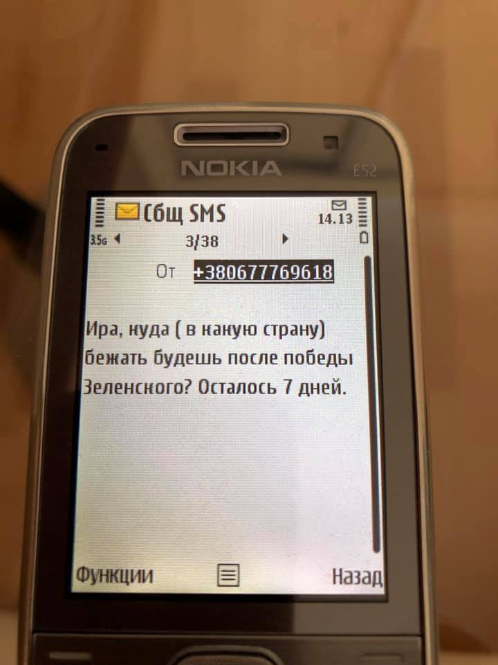 Фото: facebook.com/iryna.gerashchenko
