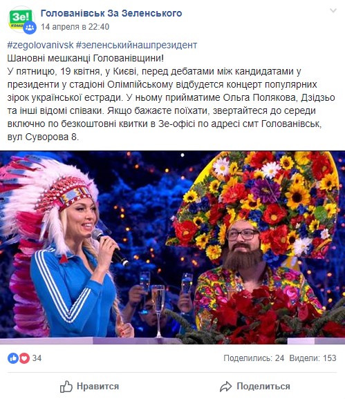 Скриншот