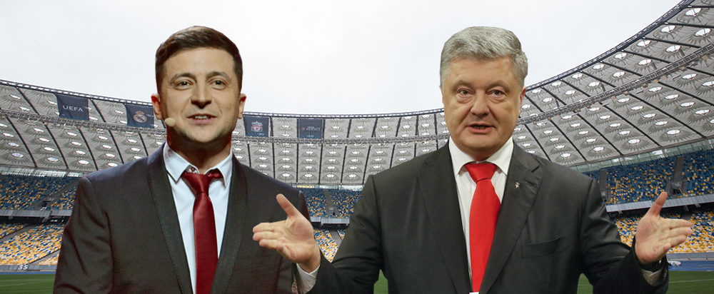 На стадион! Реалити-шоу в политике - новый тренд миру от Украины - Фото