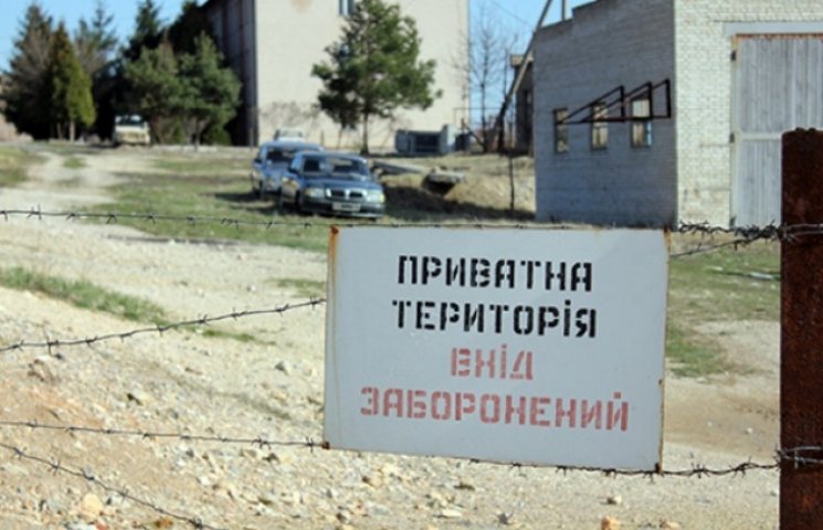 Золотое месторождение в Закарпатье: кто воюет за украинское золото 5 Предприятие