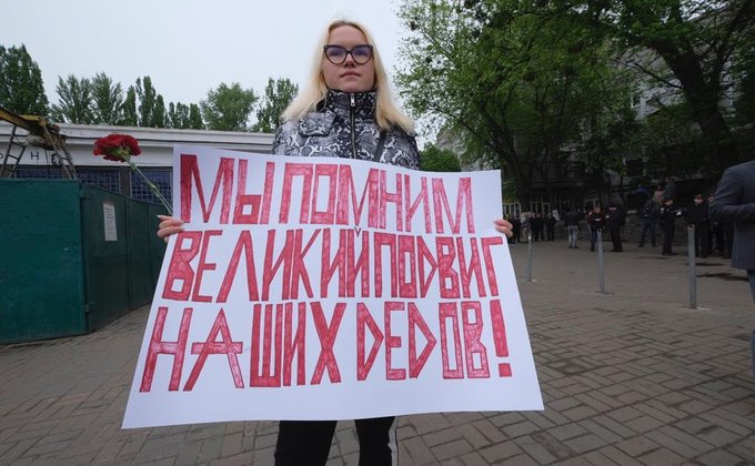 День победы над нацизмом. Что происходит в Киеве - фото, видео