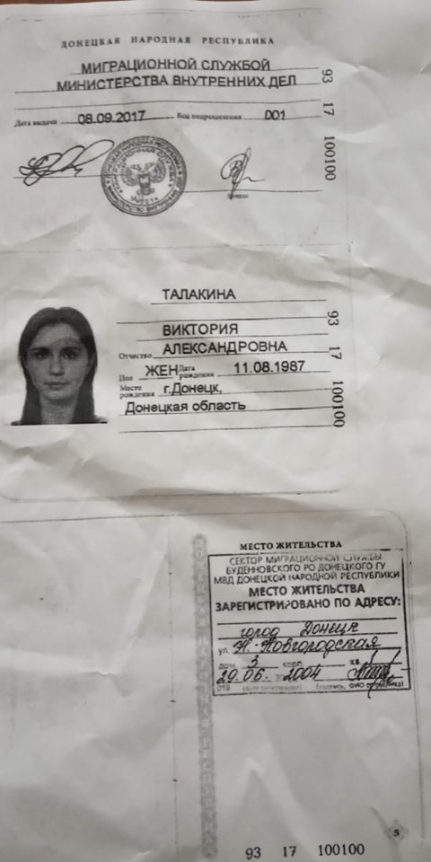 ИС о паспортах РФ в Донбассе: Скрыть не удастся