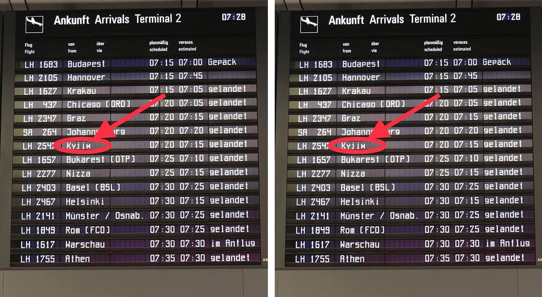 Первый аэропорт Германии верно написал названия городов Украины