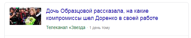 Голос Вакарчука, скандал в КСУ и Евровидение: новости недели