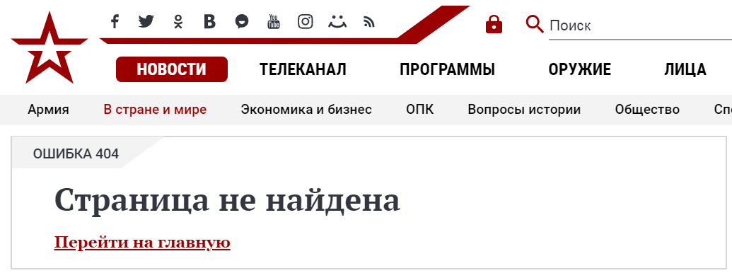 Голос Вакарчука, скандал в КСУ и Евровидение: новости недели