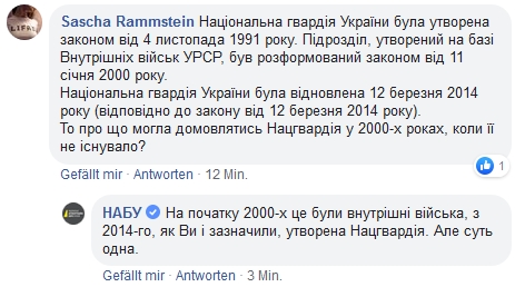 НАБУ рассказало подробности о деле экс-главы Нацгвардии
