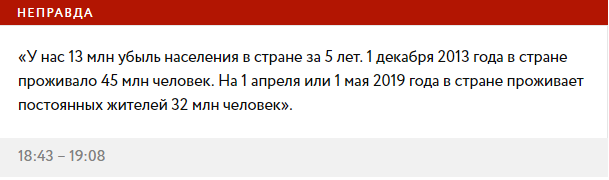Альтернативная реальность Коломойского. Фактчек интервью Бигусу