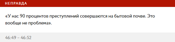 Альтернативная реальность Коломойского. Фактчек интервью Бигусу