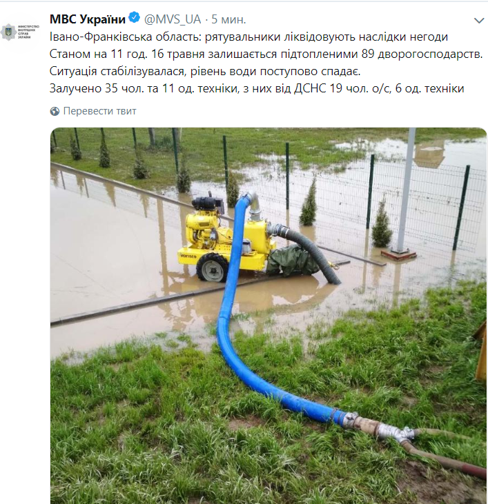 null В Ивано-Франковской области подтоплены сотни домов: фото