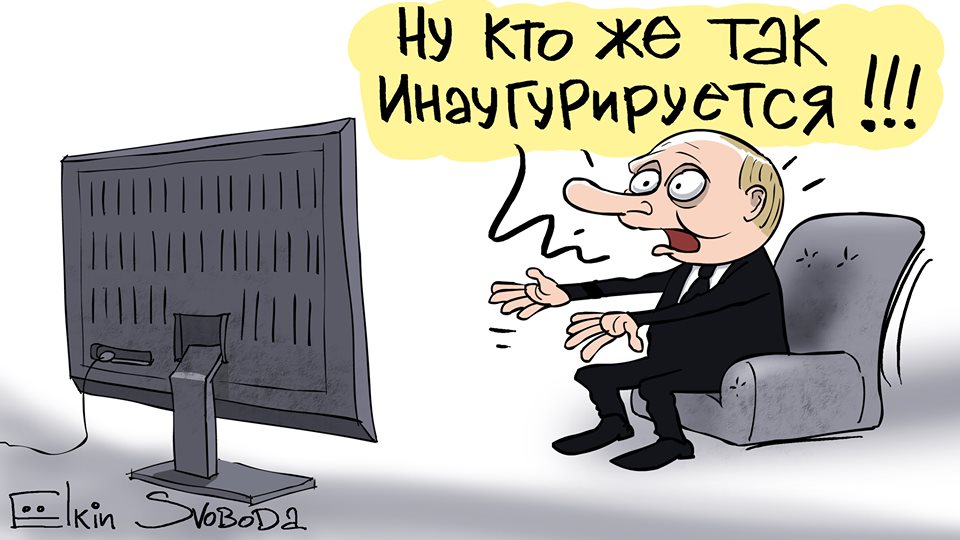 "Кто же так инаугурируется". Карикатура о Зеленском и Путине