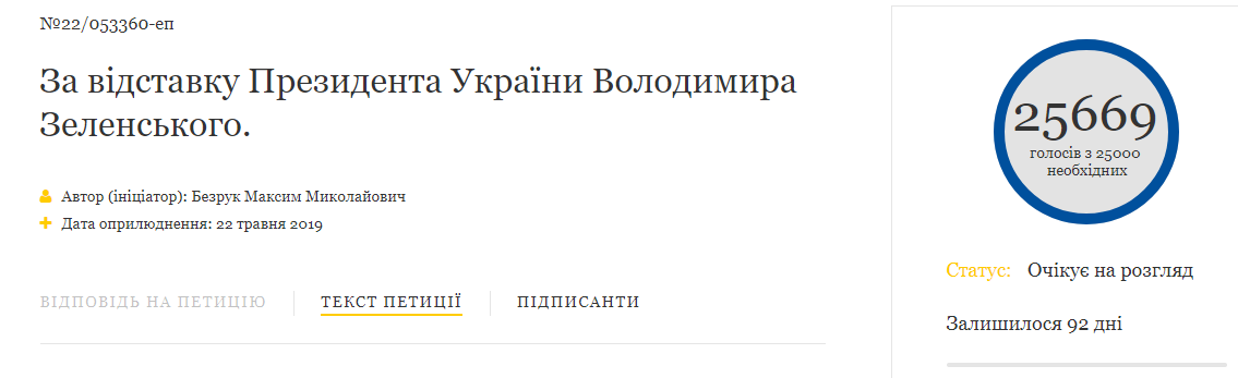 Безымянный