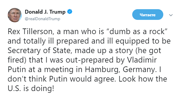 Трамп назвал экс-госсекретаря Тиллерсона "тупым, как камень"