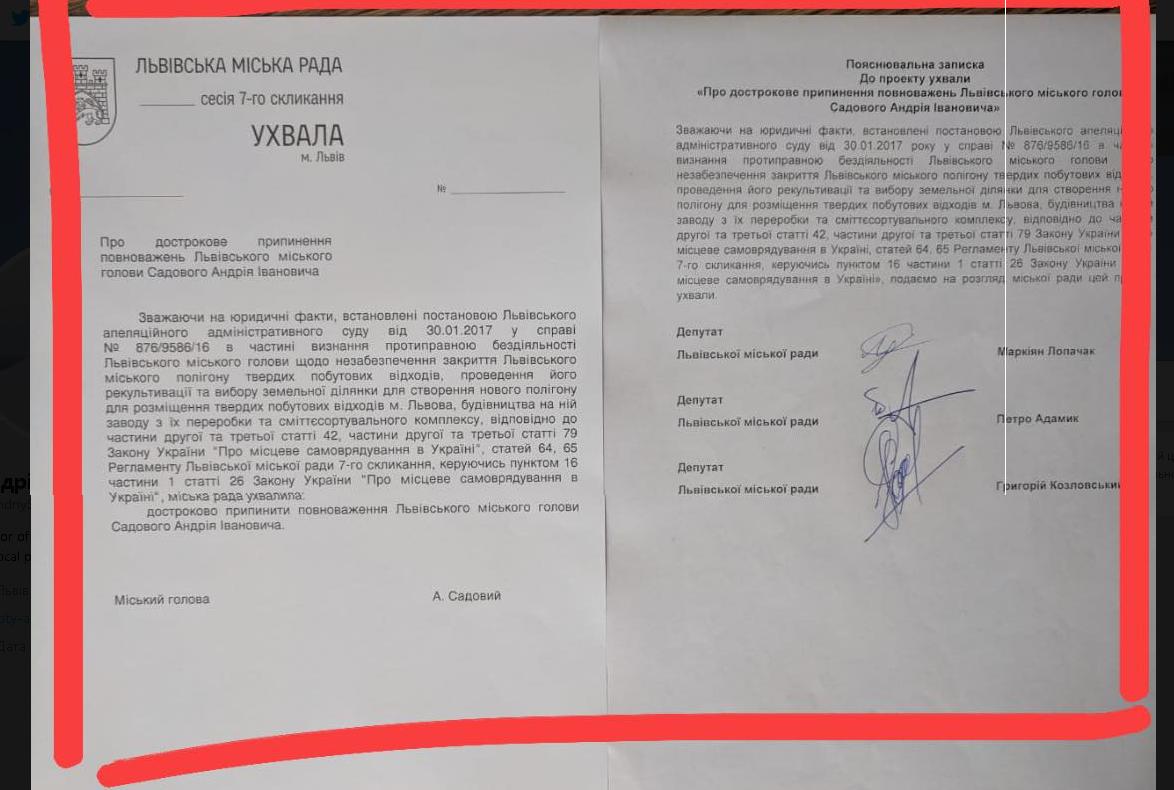 садовій.JPG Садовый говорит, что БПП и Свобода хотят лишить его мэрства