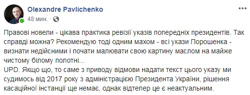 "Будет кошмарить Порошенко". 10 реакций соцсетей на Саакашвили
