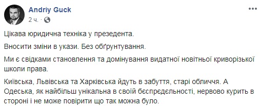 "Будет кошмарить Порошенко". 10 реакций соцсетей на Саакашвили