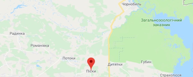 null В Киевской области перезахоронят радиоактивные отходы