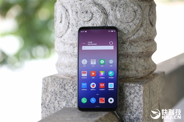Meizu-16xs