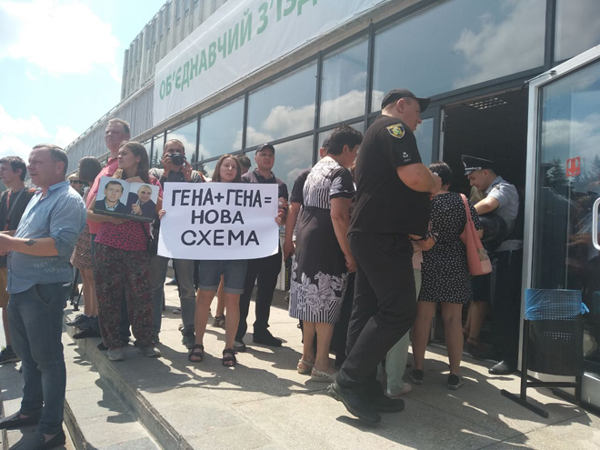 В Харькове протестуют против партии Кернеса и Труханова: видео