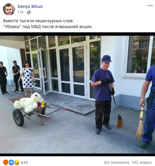 "Это тест на Врадиевку". 10 реакций соцсетей на убийство ребенка