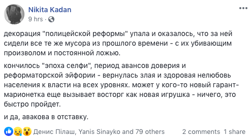 kadan "Это тест на Врадиевку". 10 реакций соцсетей на убийство ребенка
