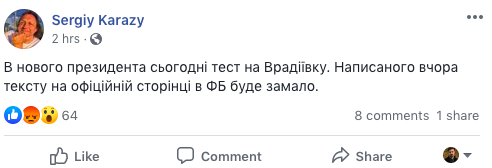 "Это тест на Врадиевку". 10 реакций соцсетей на убийство ребенка