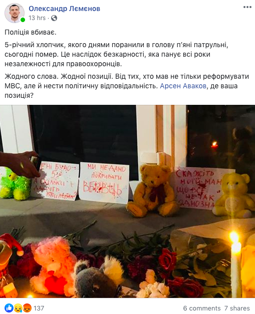 lemenov "Это тест на Врадиевку". 10 реакций соцсетей на убийство ребенка