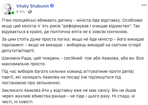 "Это тест на Врадиевку". 10 реакций соцсетей на убийство ребенка