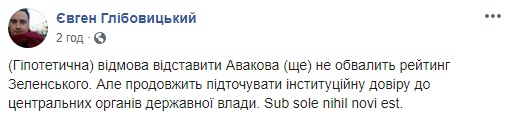 null "Это тест на Врадиевку". 10 реакций соцсетей на убийство ребенка