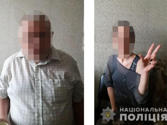 Фото: Нацполиция