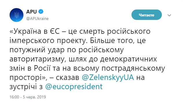 Цеголко обвинил Зеленского в плагиате речи Порошенко: видео