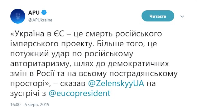 Скриншот
