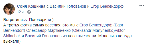 null Без пеньков, но с шаурмой. О чем Зеленский говорил с журналистами