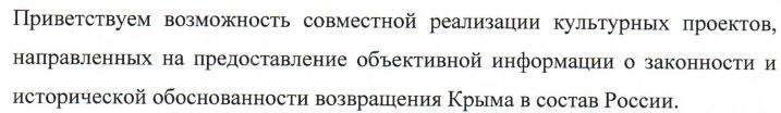 Ход Херсонесом. Как Евросоюз признал Крым российской территорией