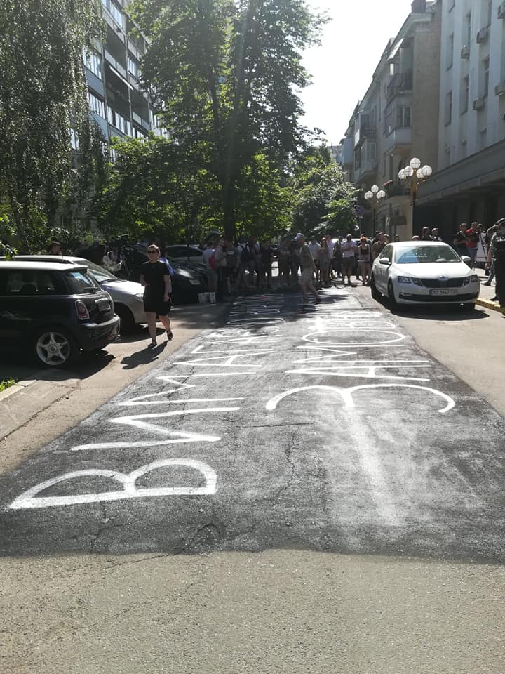 Требуем приговоров заказчикам