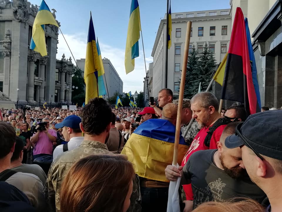 "Зупини капітуляцію". Возле АП прошла акция протеста: фото, видео