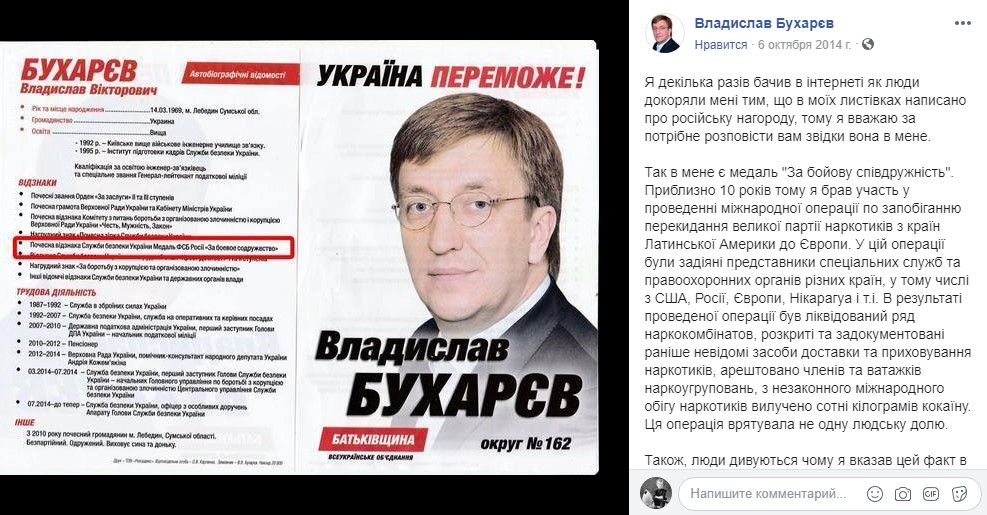 Скриншот