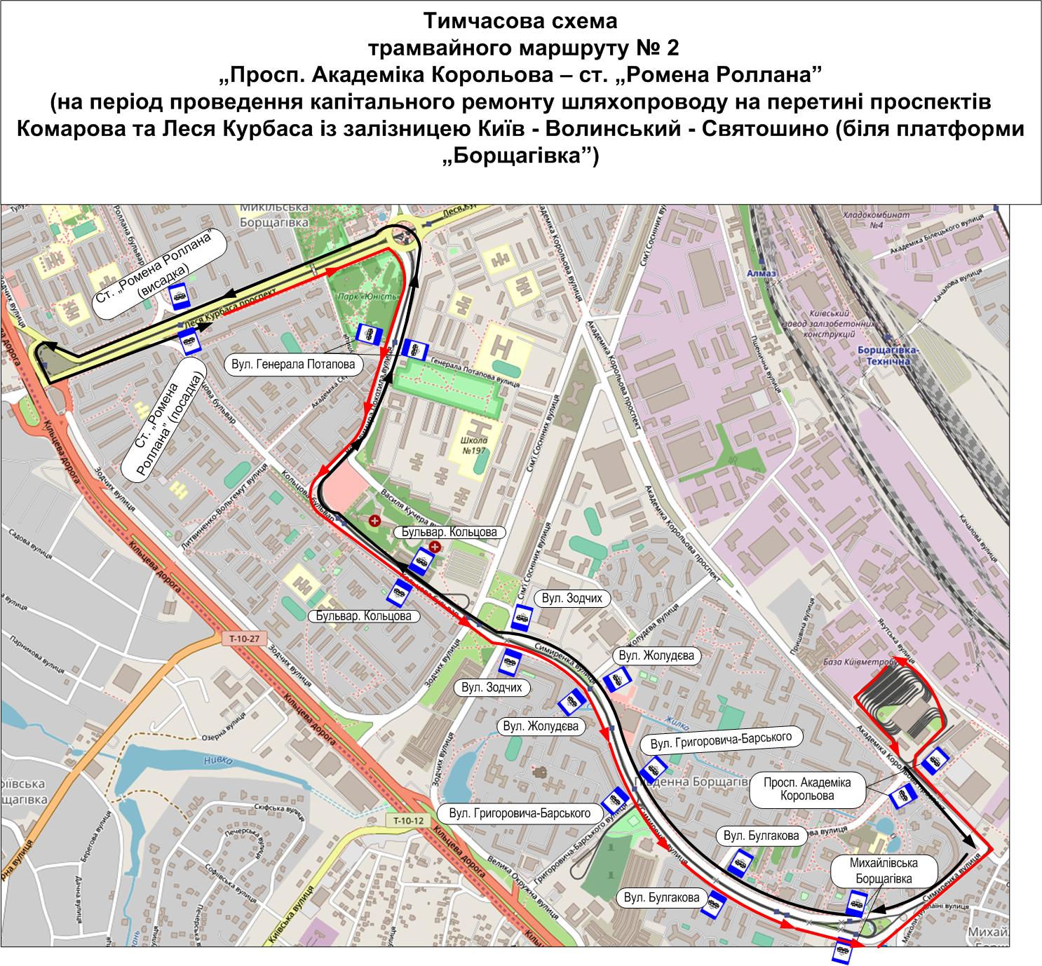 В Киеве приостановят движение скоростного трамвая на Борщаговку