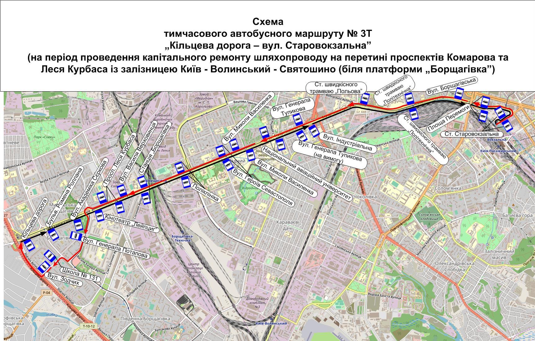 В Киеве приостановят движение скоростного трамвая на Борщаговку